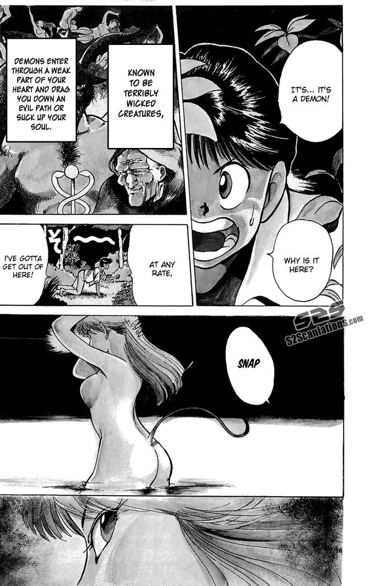 Ten De Shouwaru Cupid - Vol.1 Chapter 1 : A Naked Demon!