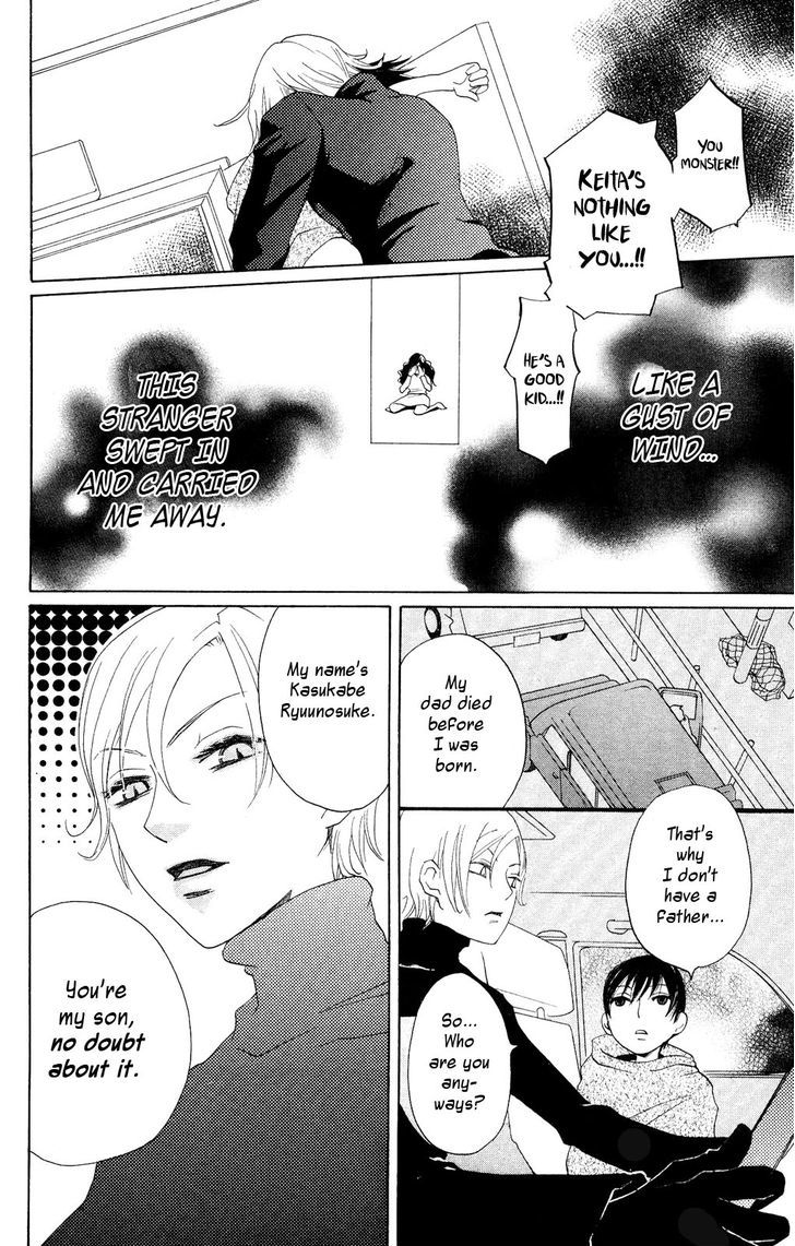 Hoshi Ni Naru Hi - Vol.1 Chapter 3 : My Bloody Life