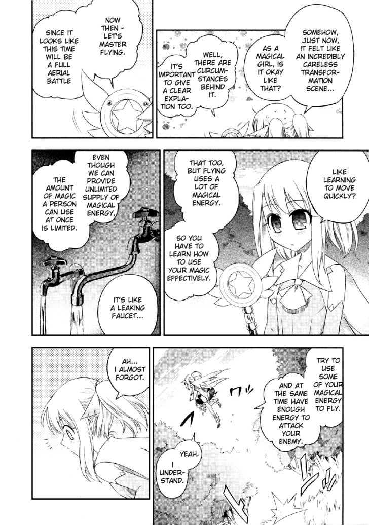 Fate/Kaleid Liner Prisma Illya - Vol.1 Chapter 4 : Defeated