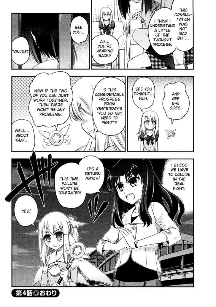 Fate/Kaleid Liner Prisma Illya - Vol.1 Chapter 4 : Defeated