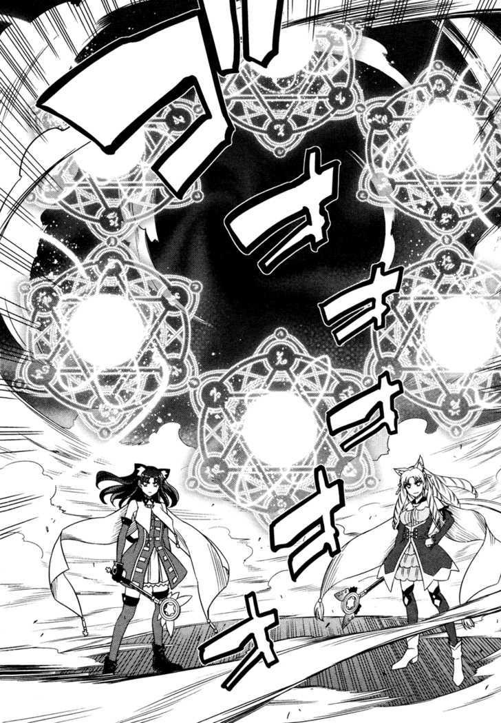 Fate/Kaleid Liner Prisma Illya - Vol.2 Chapter 7 : True Power, Hidden Power