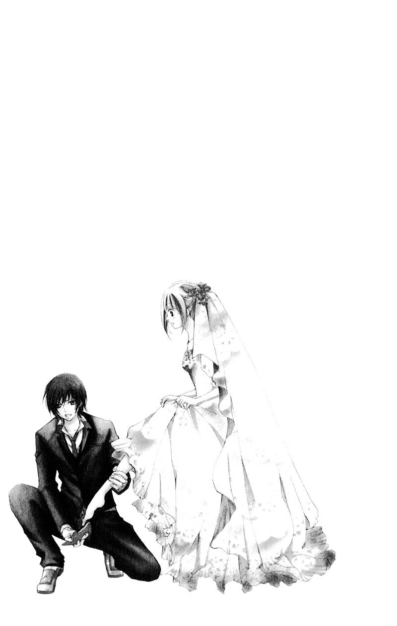 Propose No Okite - Chapter 5.5 : End