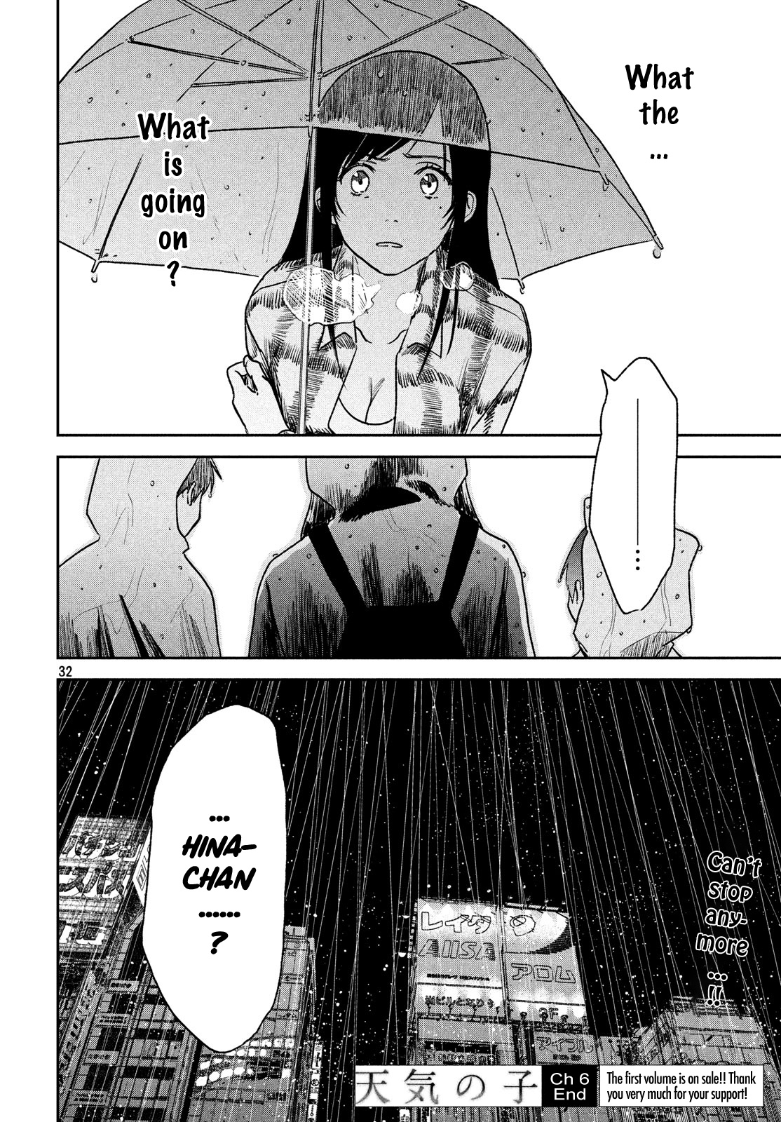 Tenki No Ko - Chapter 6: Under The Rain