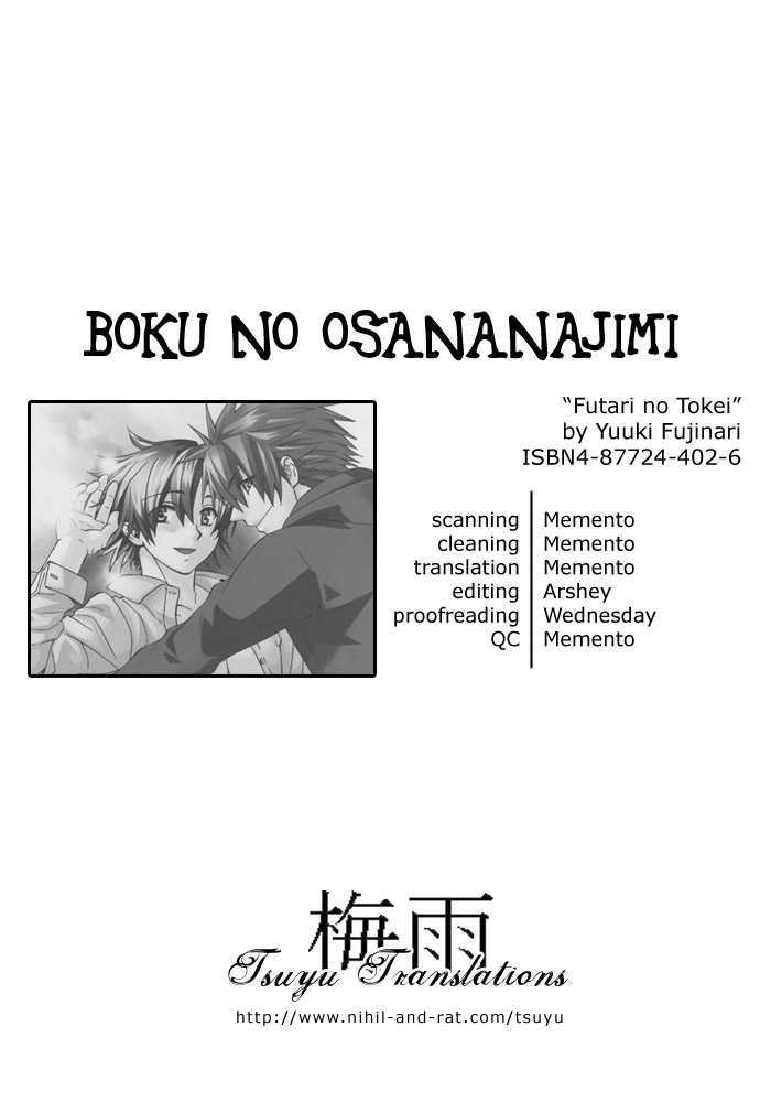 Boku No Osananajimi - Vol.1 Chapter 1 : Futari No Tokei "Our Clock"