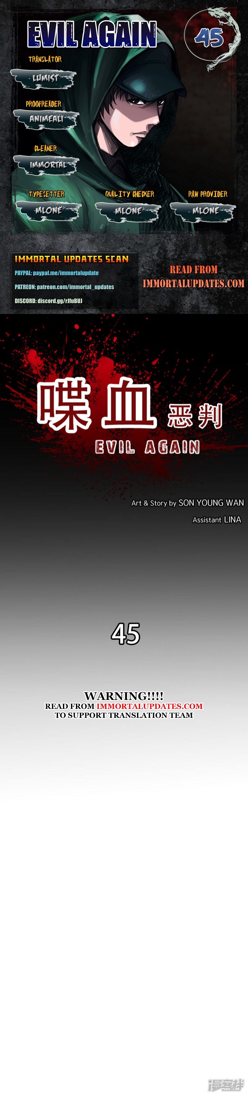 Evil Again - Chapter 45