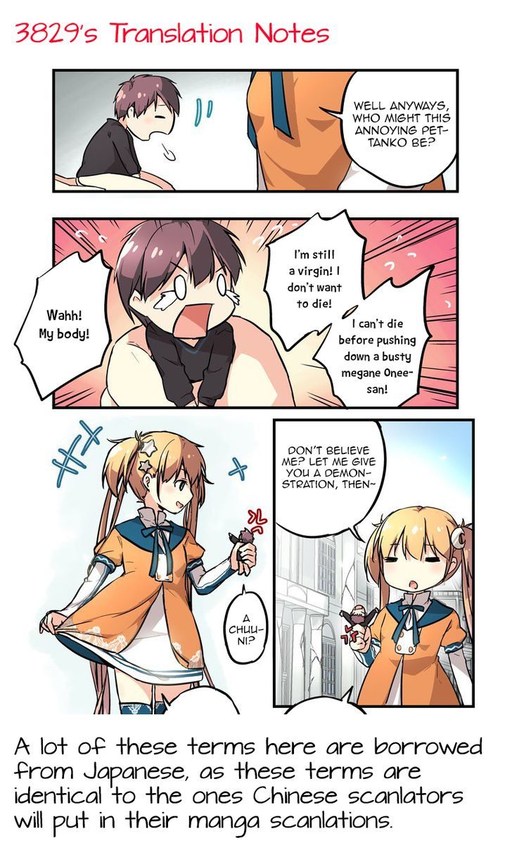 Mobile Magical Girl - Chapter 4 : Flaming Comments