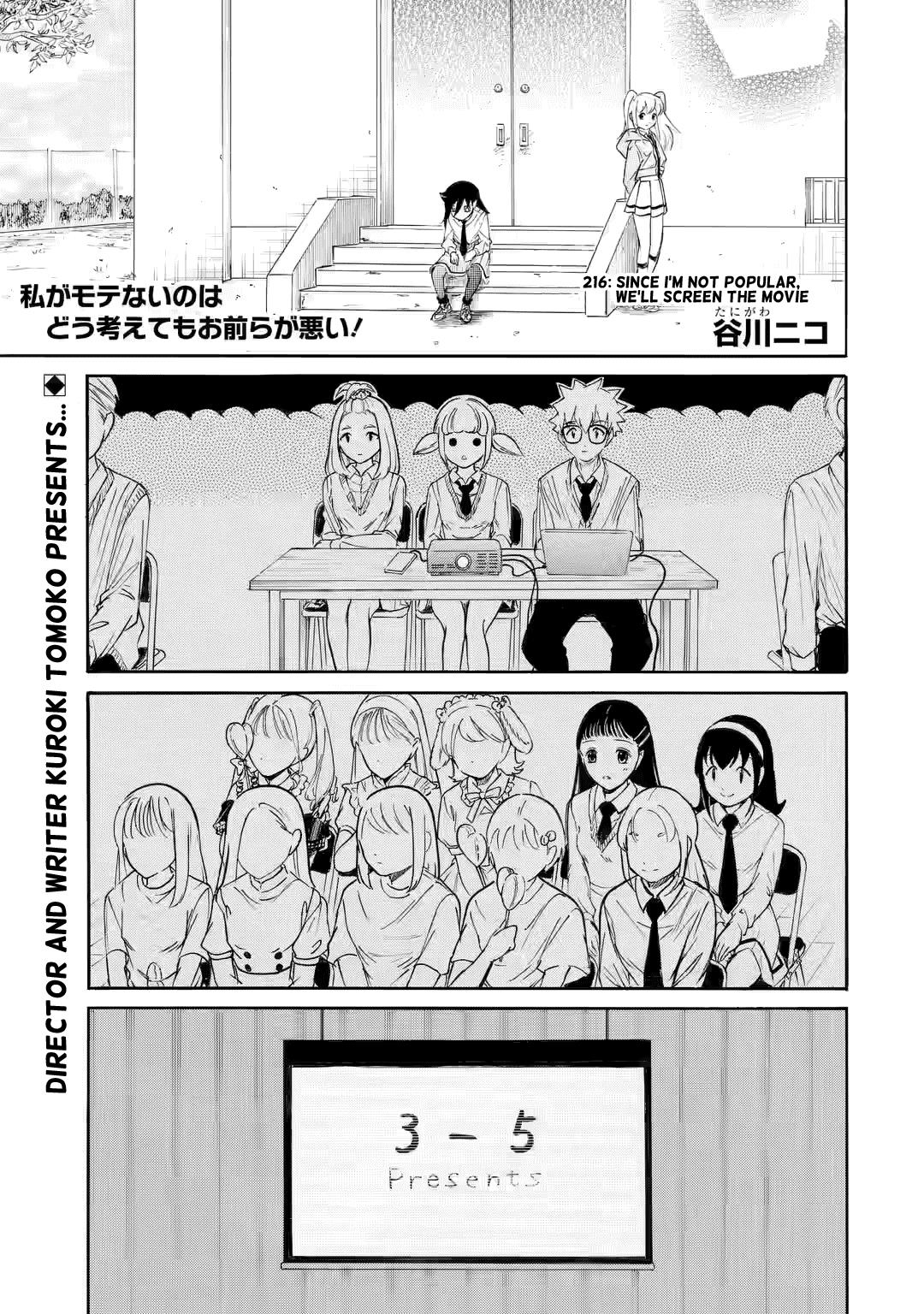 It's Not My Fault That I'm Not Popular! - Chapter 216: Since I'm Not Popular, We'll Screen The Movie