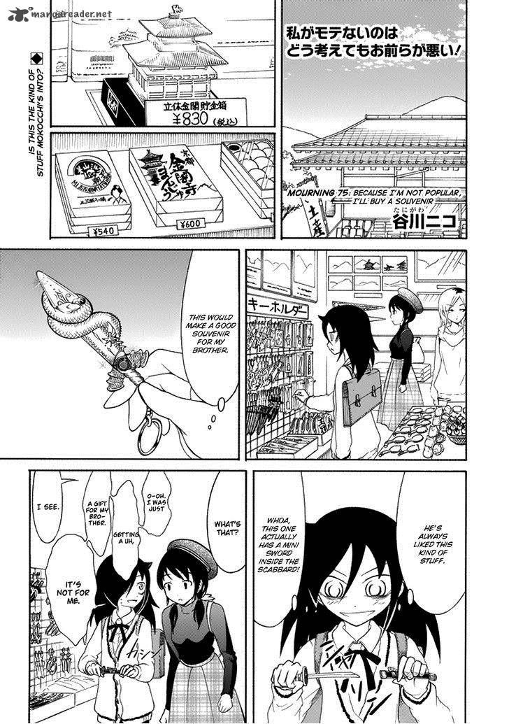 It's Not My Fault That I'm Not Popular! - Vol.8 Chapter 75: Because I'm Not Popular, I'll Buy A Souvenir