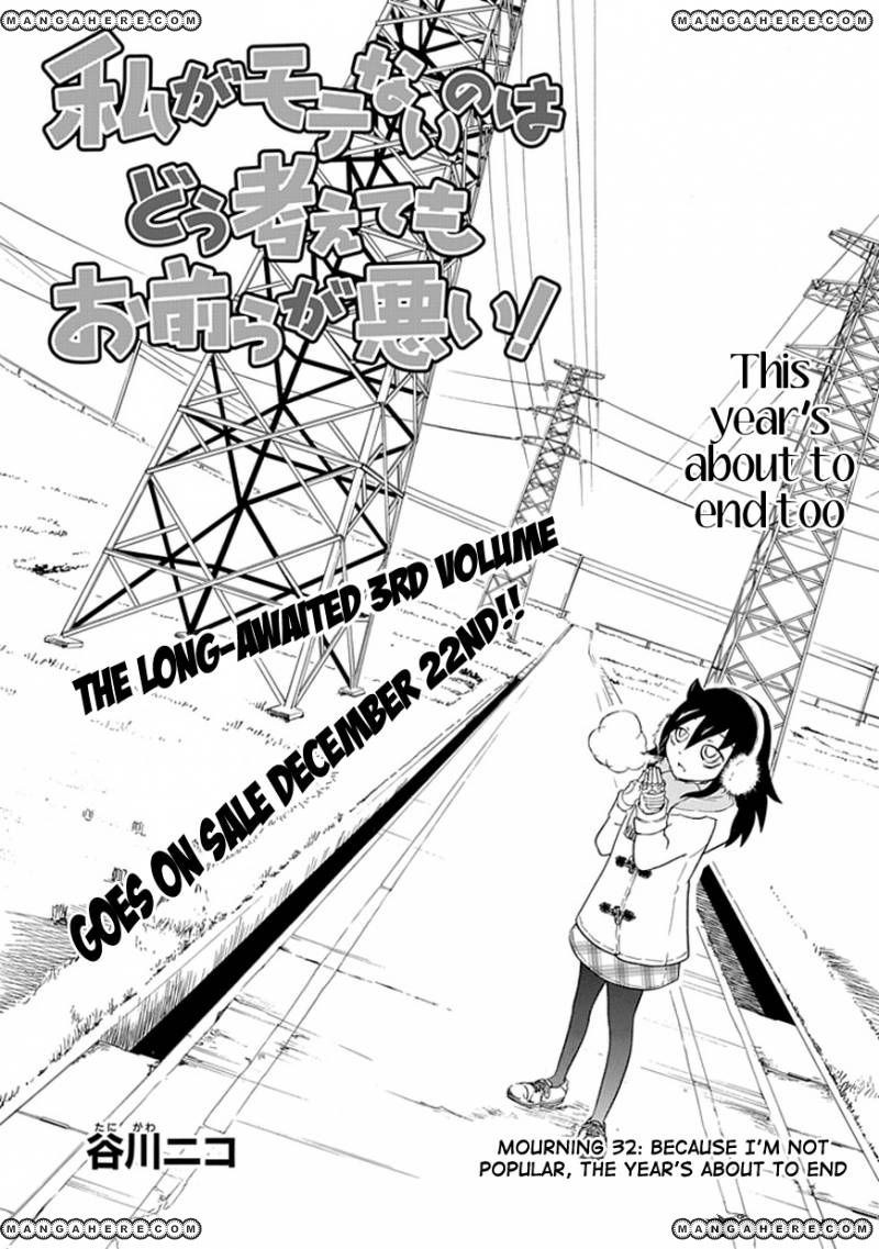 It's Not My Fault That I'm Not Popular! - Vol.4 Chapter 32: Because I'm Not Popular, The Year's About To End