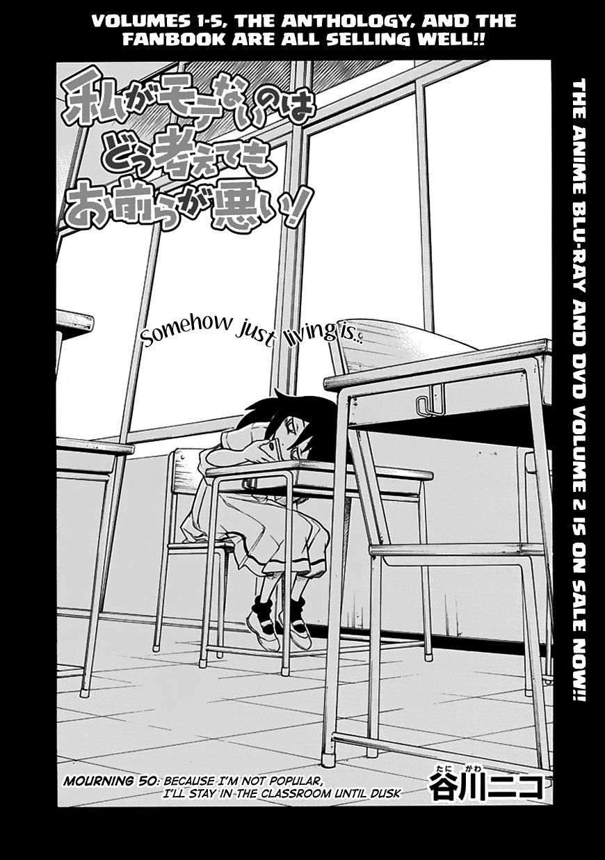 It's Not My Fault That I'm Not Popular! - Vol.6 Chapter 50: Because I'm Not Popular, I'll Stay In The Classroom Until Dusk