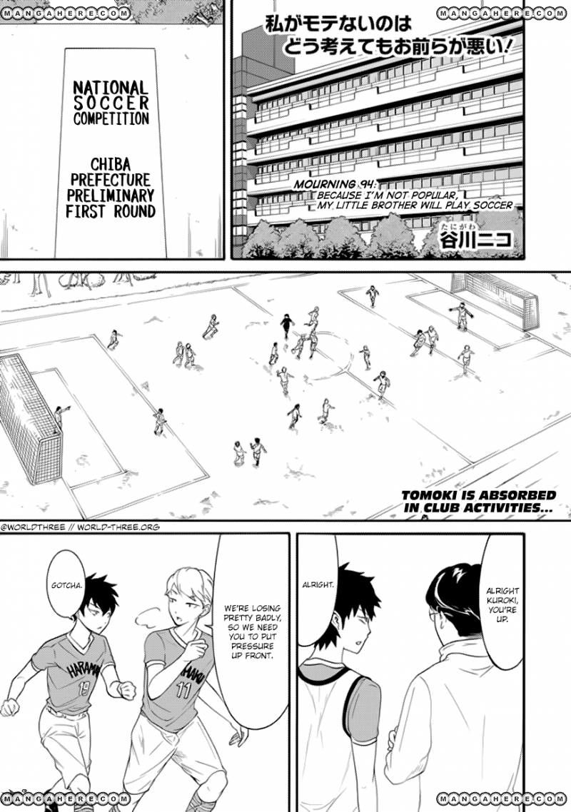 It's Not My Fault That I'm Not Popular! - Vol.10 Chapter 94: Because I'm Not Popular, My Little Brother Will Play Soccer