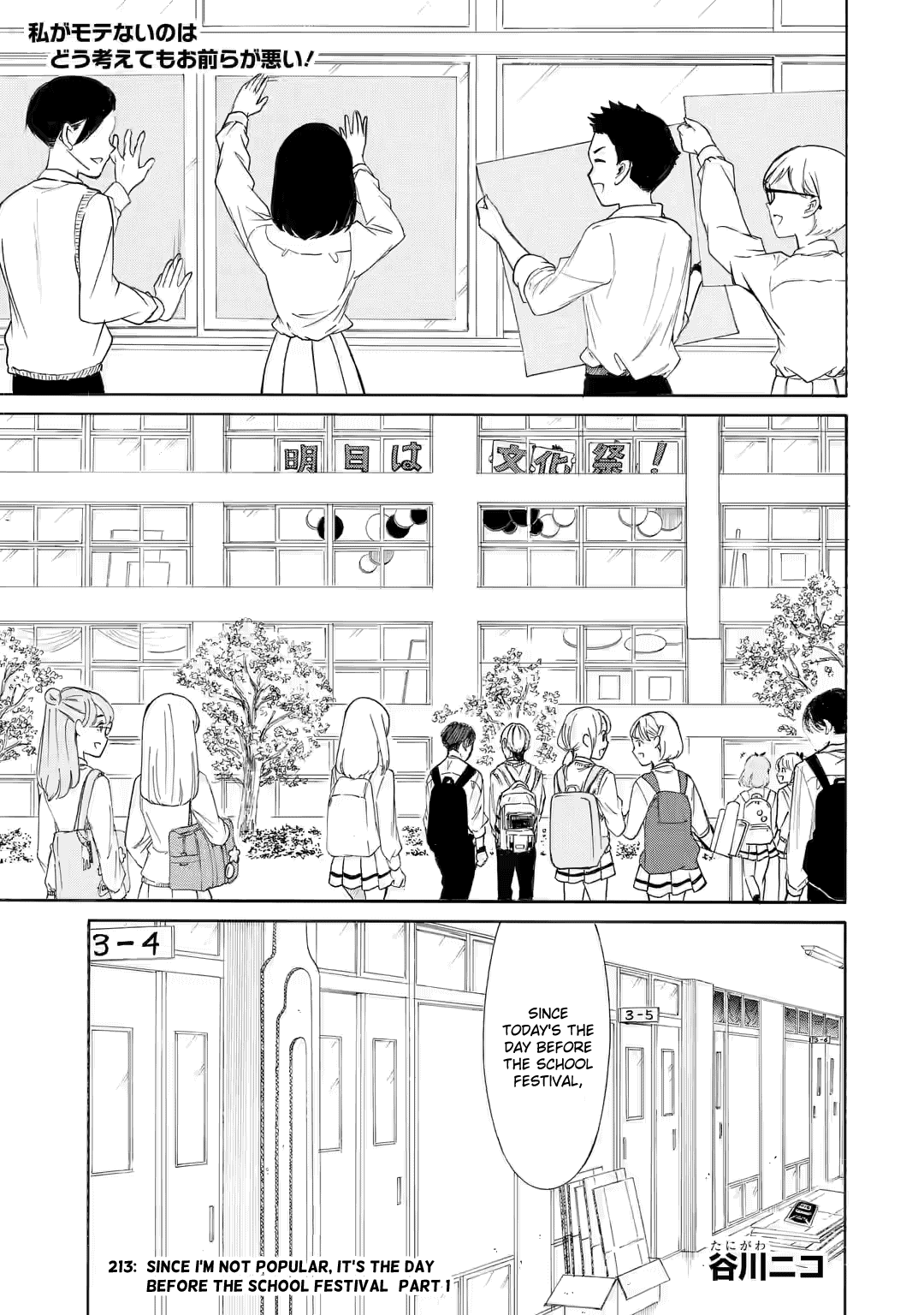 It's Not My Fault That I'm Not Popular! - Chapter 213: Since I'm Not Popular, It's The Day Before The School Festival (Part 1)