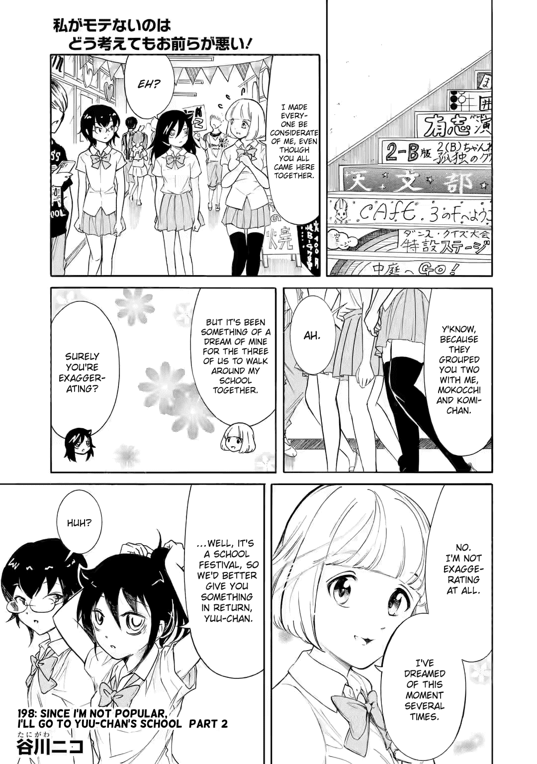 It's Not My Fault That I'm Not Popular! - Chapter 198.2: Since I'm Not Popular, I'll Go To Yuu-Chan's School (Part 2)