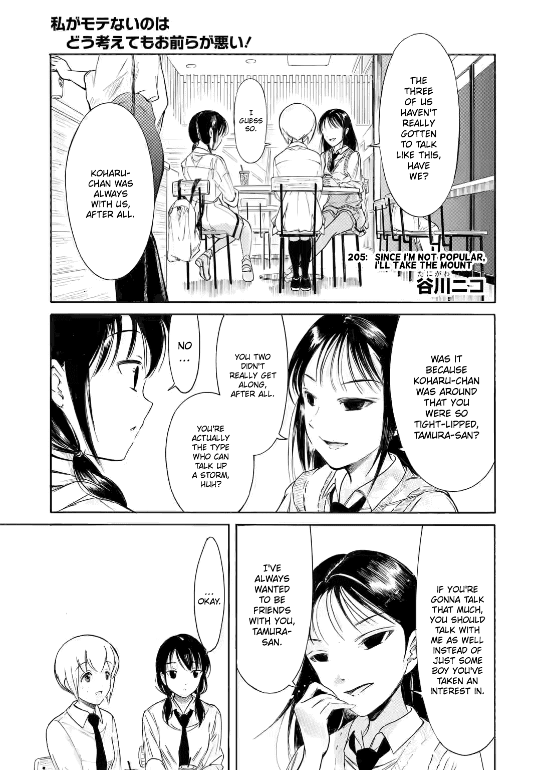 It's Not My Fault That I'm Not Popular! - Chapter 205: Since I'm Not Popular, I'll Take The Mount