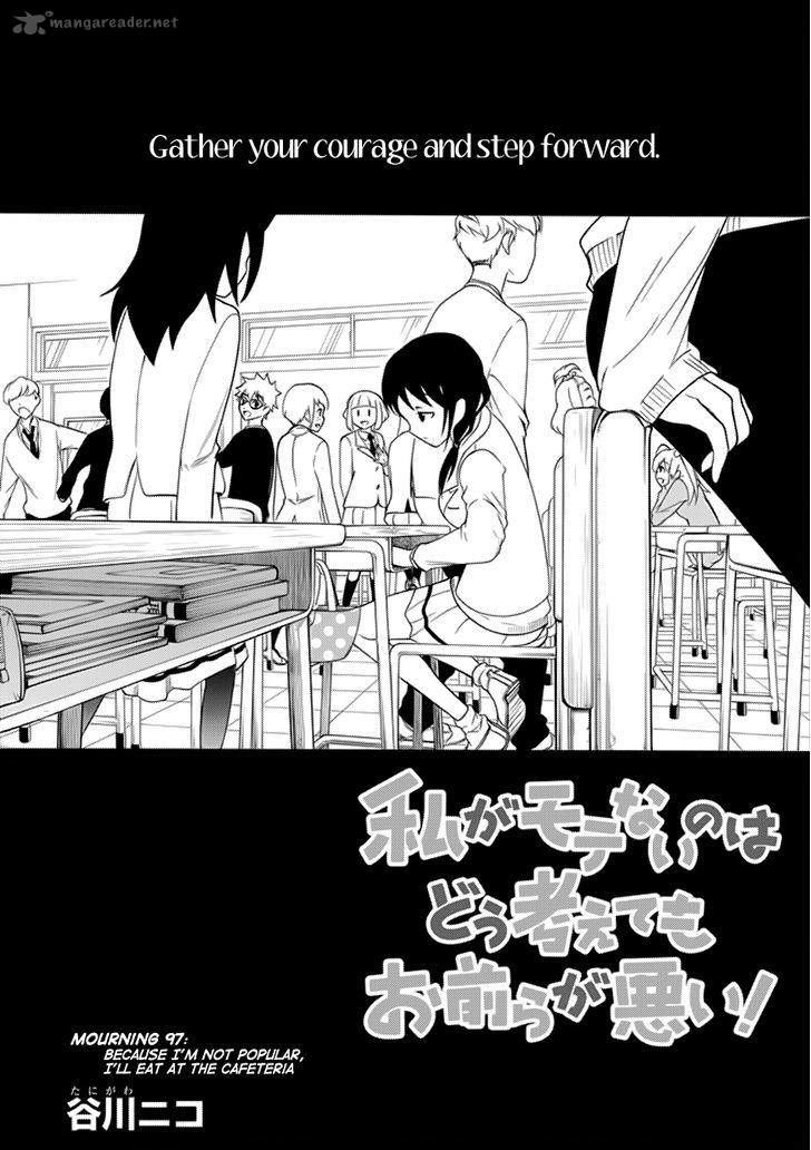 It's Not My Fault That I'm Not Popular! - Vol.10 Chapter 97: Because I'm Not Popular, I'll Eat At The Cafeteria