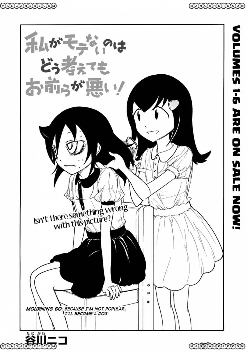 It's Not My Fault That I'm Not Popular! - Vol.7 Chapter 60: Because I'm Not Popular, I'll Become A Dog