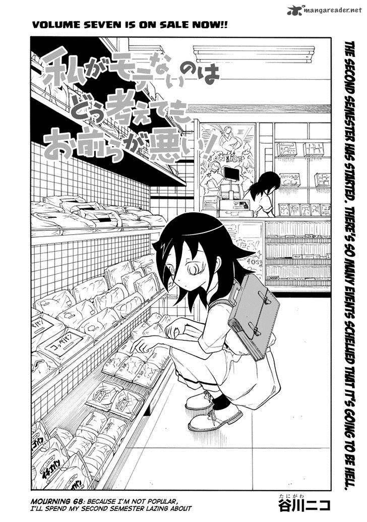 It's Not My Fault That I'm Not Popular! - Vol.8 Chapter 68: Because I'm Not Popular, I'll Spend My Second Semester Lazing About