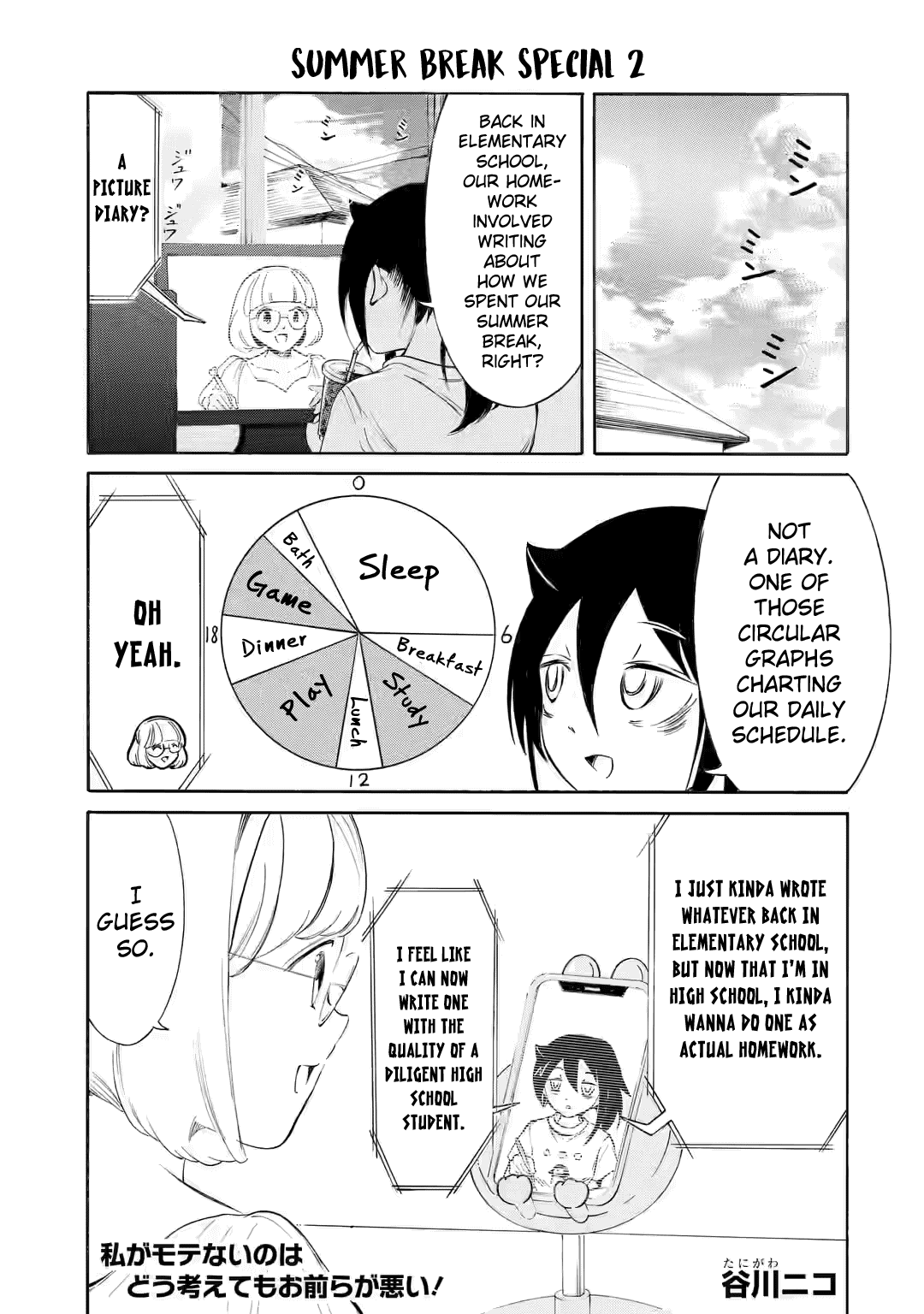 It's Not My Fault That I'm Not Popular! - Chapter 224.4: Summer Break Special 2