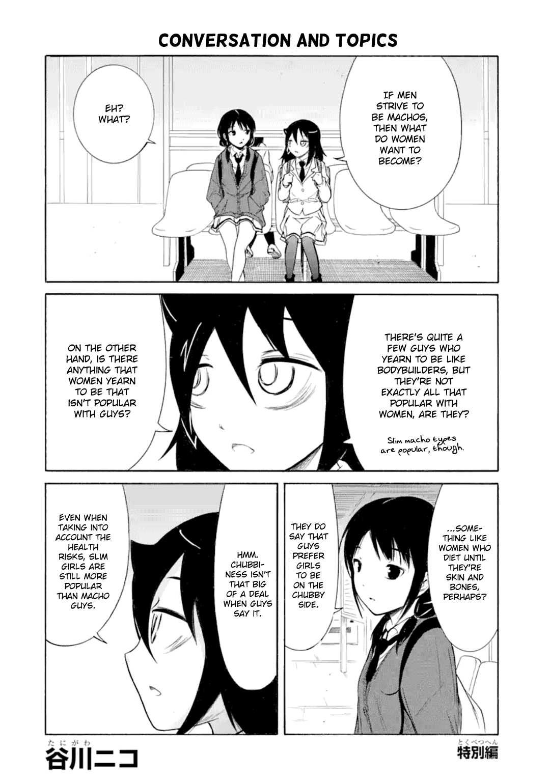 It's Not My Fault That I'm Not Popular! - Chapter 188.5: Special Chapter