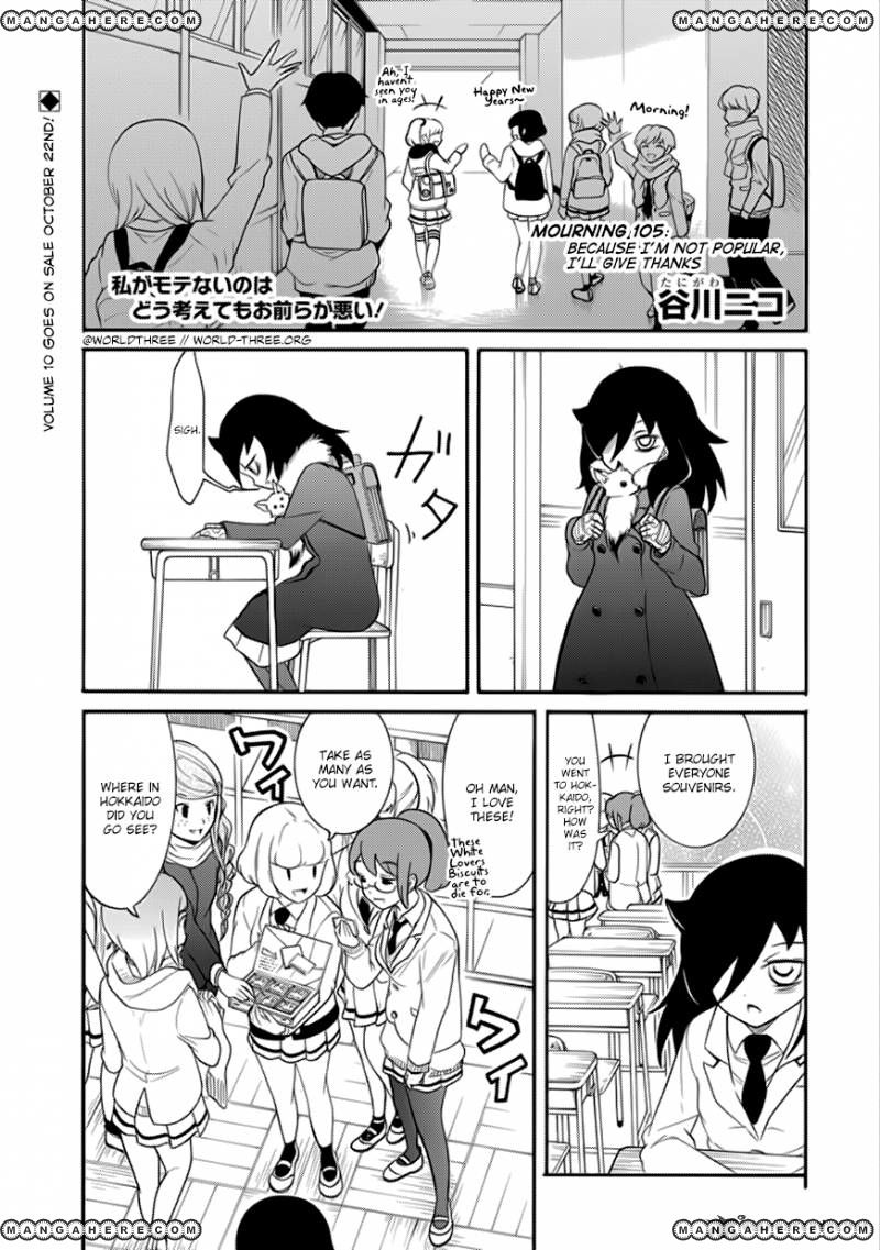 It's Not My Fault That I'm Not Popular! - Vol.11 Chapter 105: Because I'm Not Popular, I'll Give Thanks