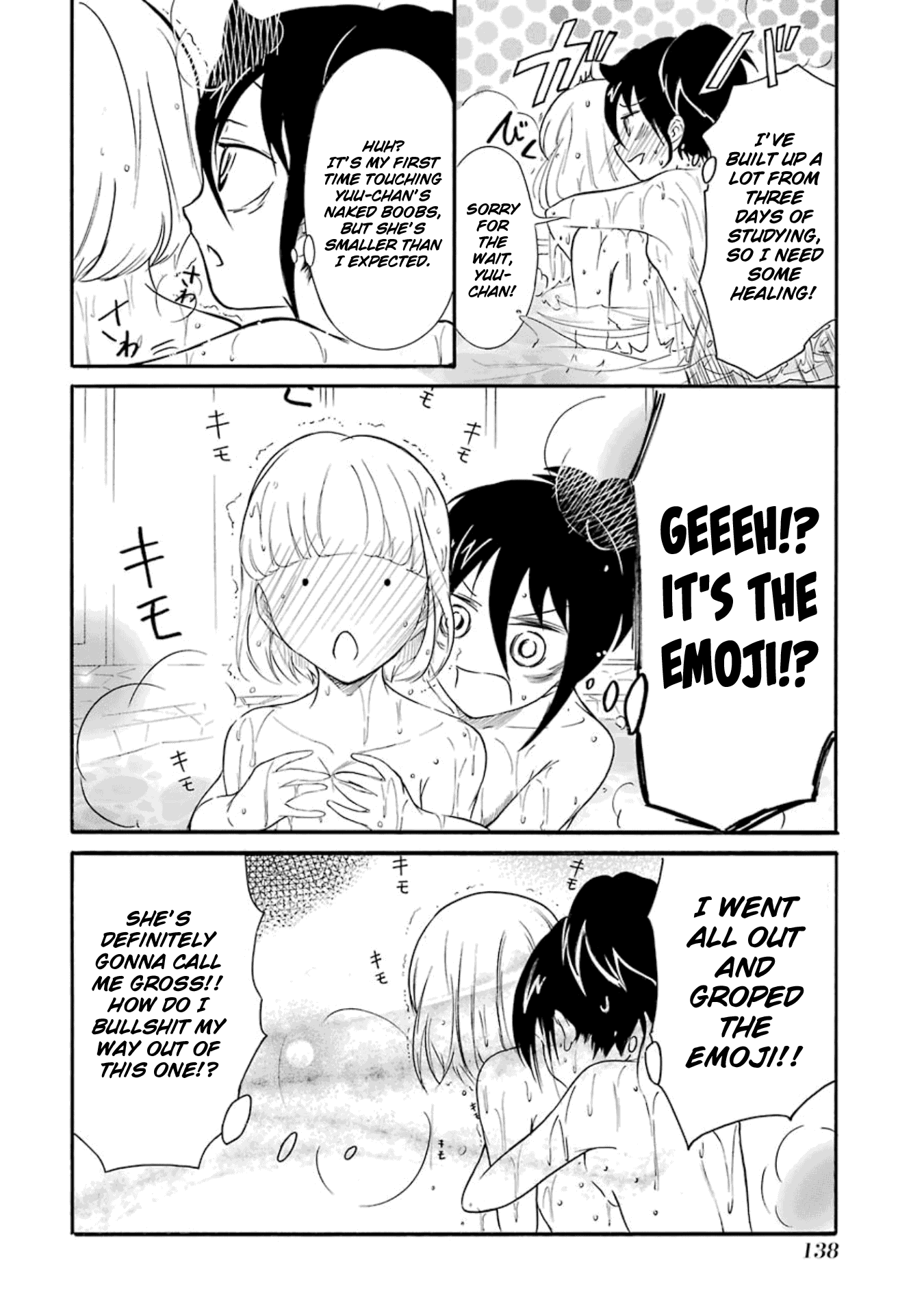 It's Not My Fault That I'm Not Popular! - Vol.18 Chapter 176.1: Volume 18 Omake