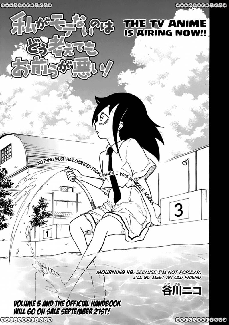 It's Not My Fault That I'm Not Popular! - Vol.5 Chapter 46: Because I'm Not Popular, I'll Go Meet An Old Friend