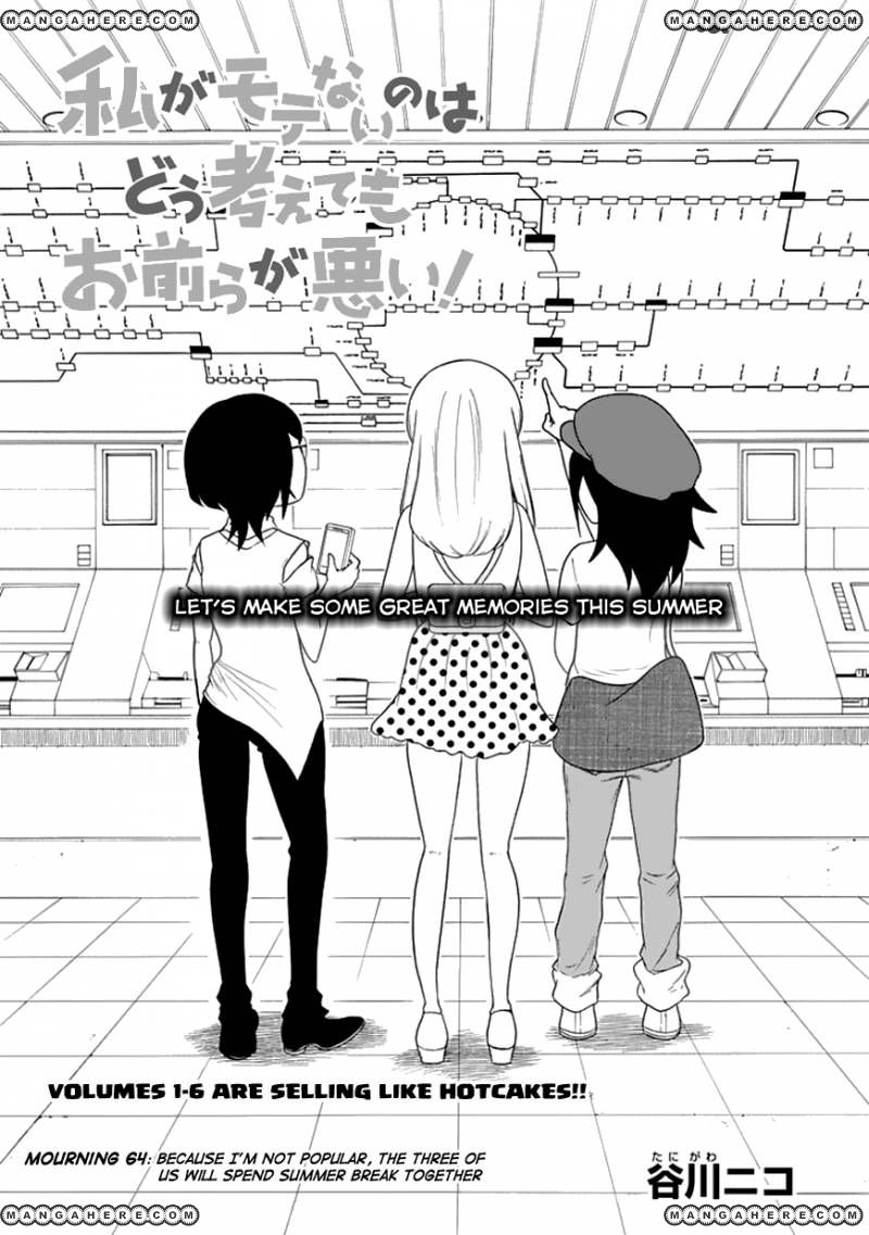 It's Not My Fault That I'm Not Popular! - Vol.7 Chapter 64: Because I'm Not Popular, The Three Of Us Will Spend Summer Break Together