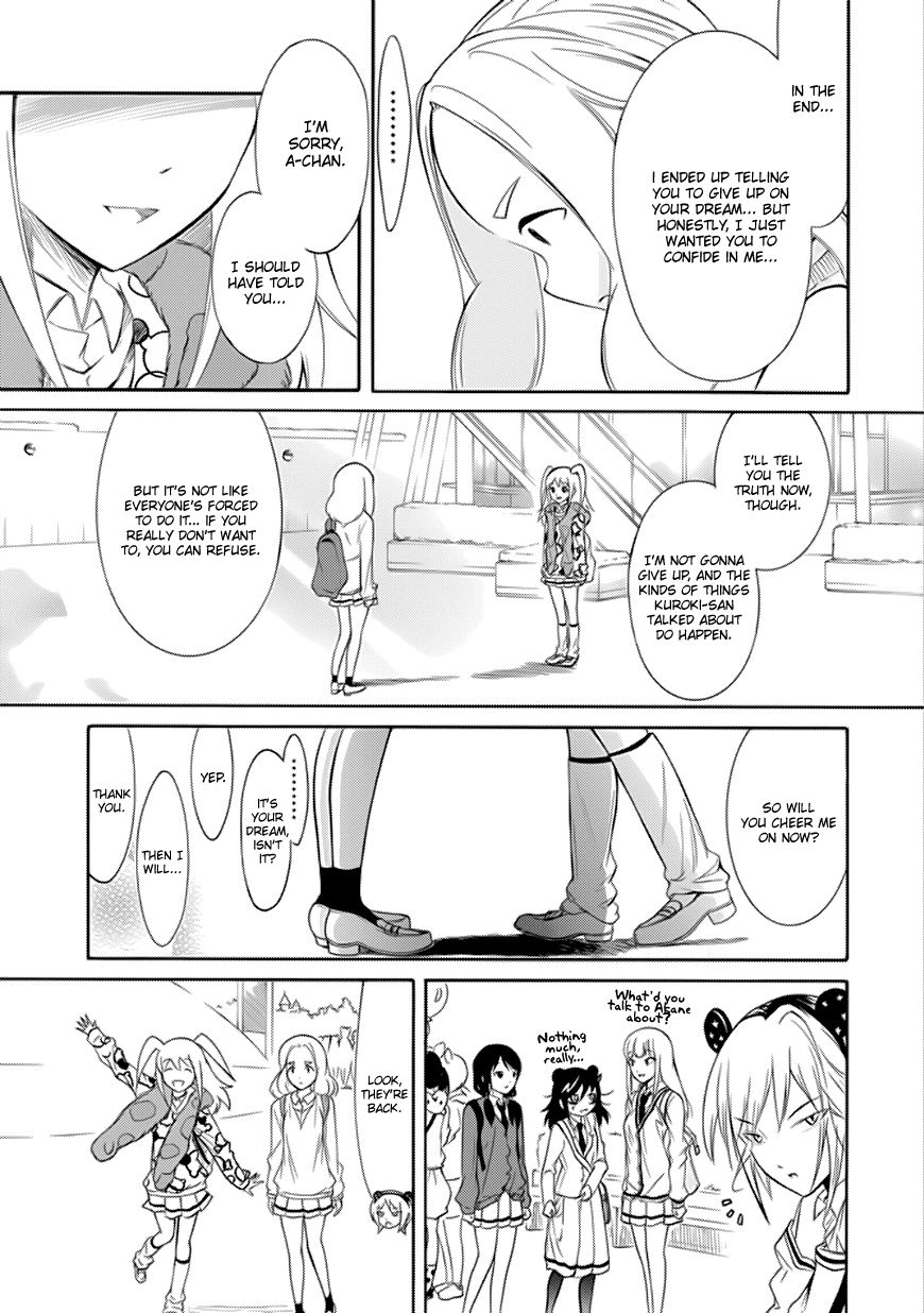 It's Not My Fault That I'm Not Popular! - Vol.13 Chapter 129: Because I'm Not Popular, I'll Tell You