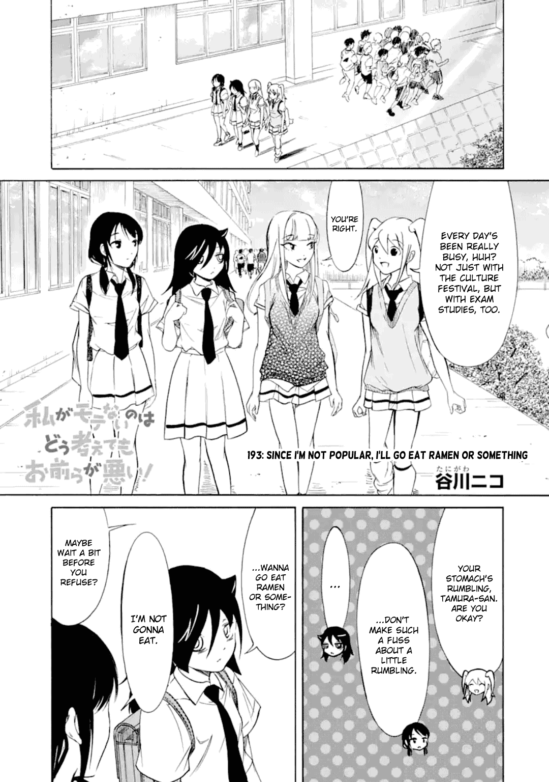 It's Not My Fault That I'm Not Popular! - Chapter 193: Since I'm Not Popular, I'll Go Eat Ramen Or Something