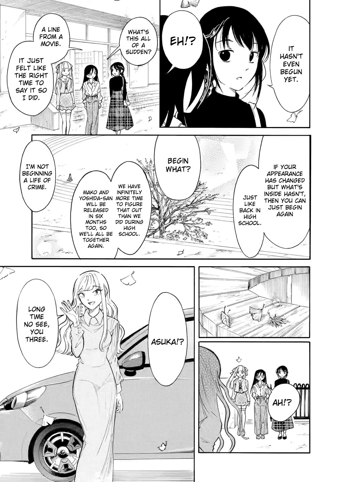 It's Not My Fault That I'm Not Popular! - Chapter 217.1: Gangan Online 15Th Anniversary Special