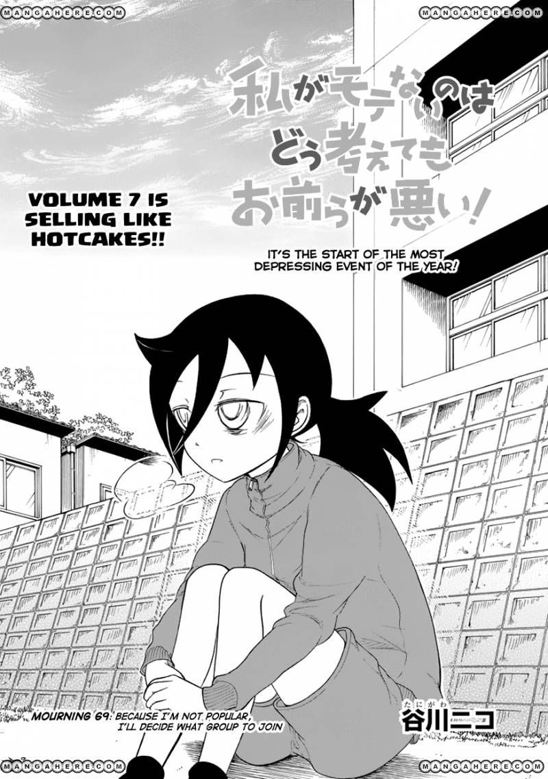 It's Not My Fault That I'm Not Popular! - Vol.8 Chapter 69: Because I'm Not Popular, I'll Decide What Group To Join