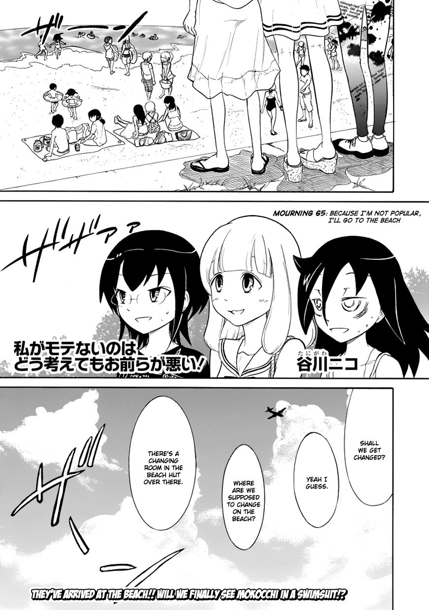 It's Not My Fault That I'm Not Popular! - Vol.7 Chapter 65: Because I'm Not Popular, I'll Go To The Beach