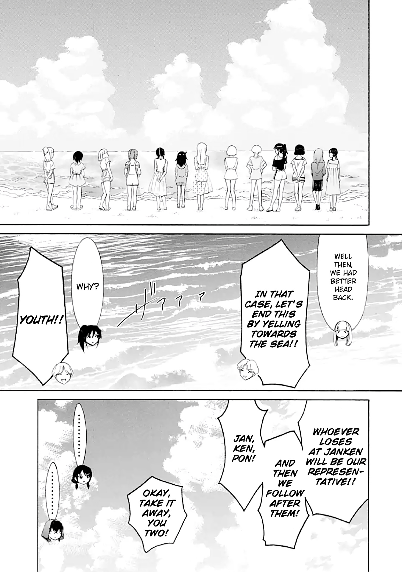 It's Not My Fault That I'm Not Popular! - Vol.18 Chapter 175.2: Since I'm Not Popular, The Study Camp Will End Part 2