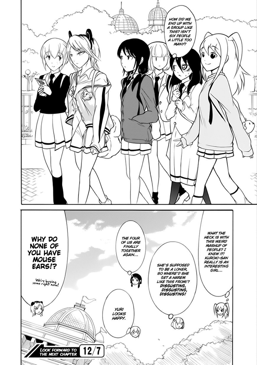 It's Not My Fault That I'm Not Popular! - Vol.13 Chapter 125: Because I'm Not Popular, I'll Start My Field Trip