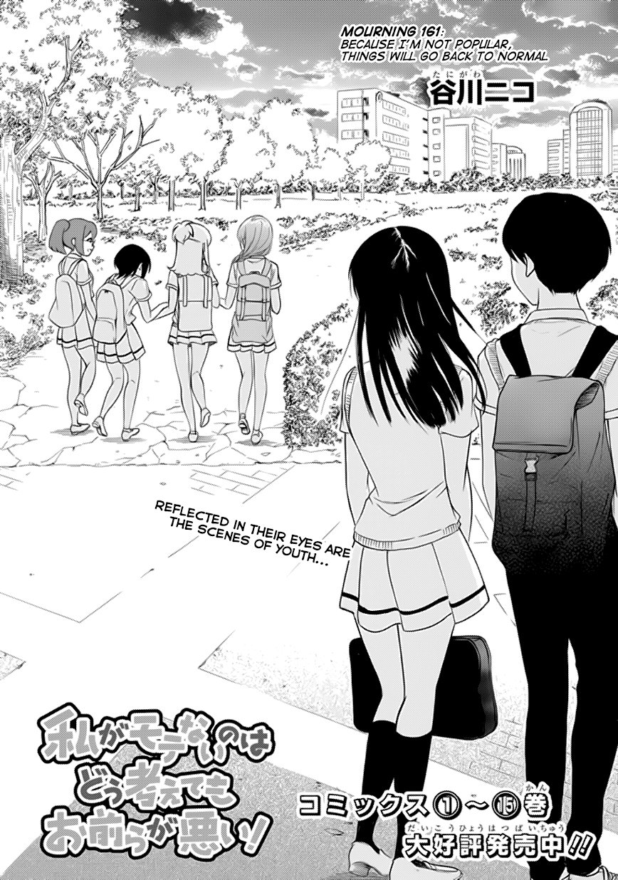 It's Not My Fault That I'm Not Popular! - Chapter 161