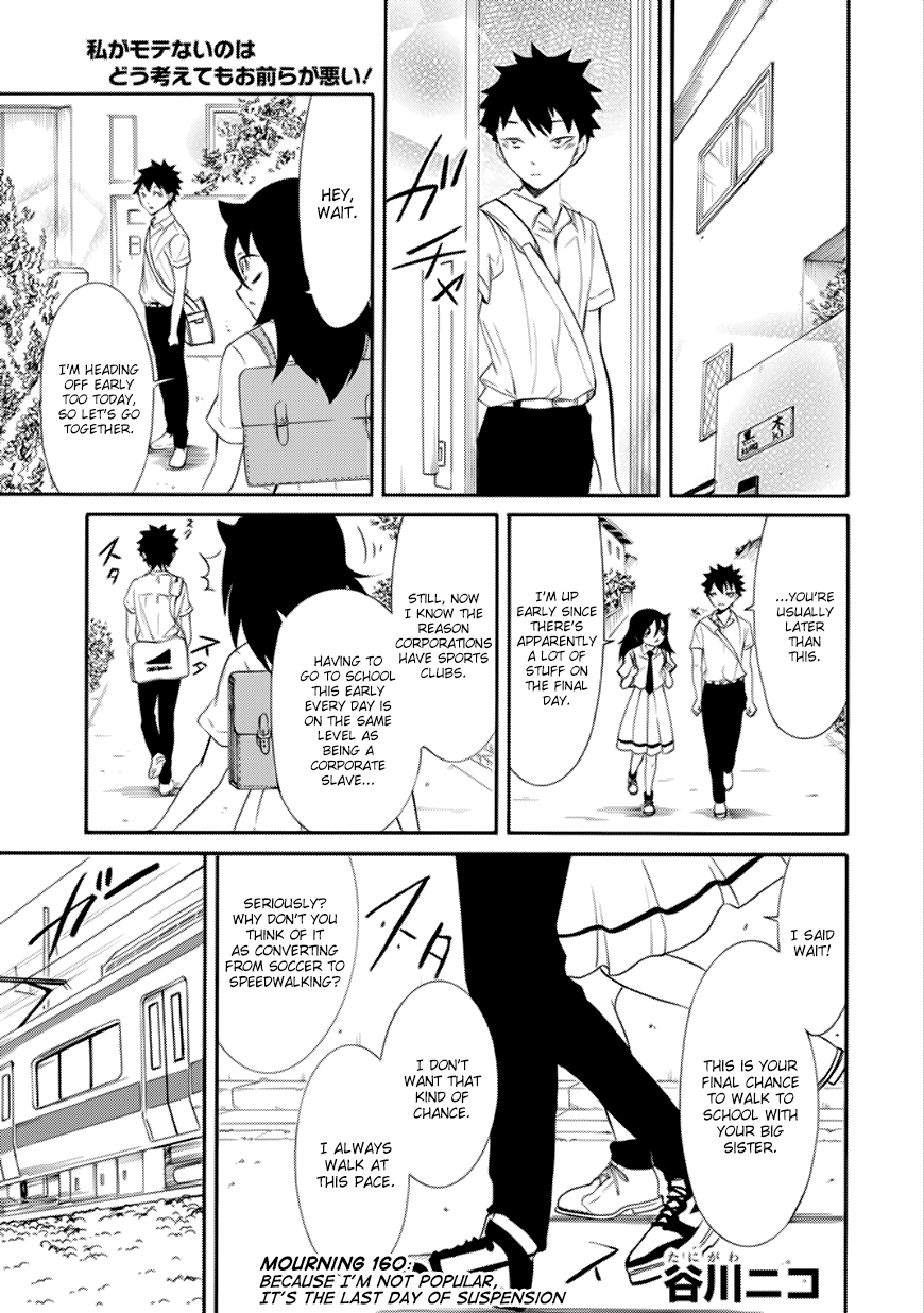 It's Not My Fault That I'm Not Popular! - Chapter 160