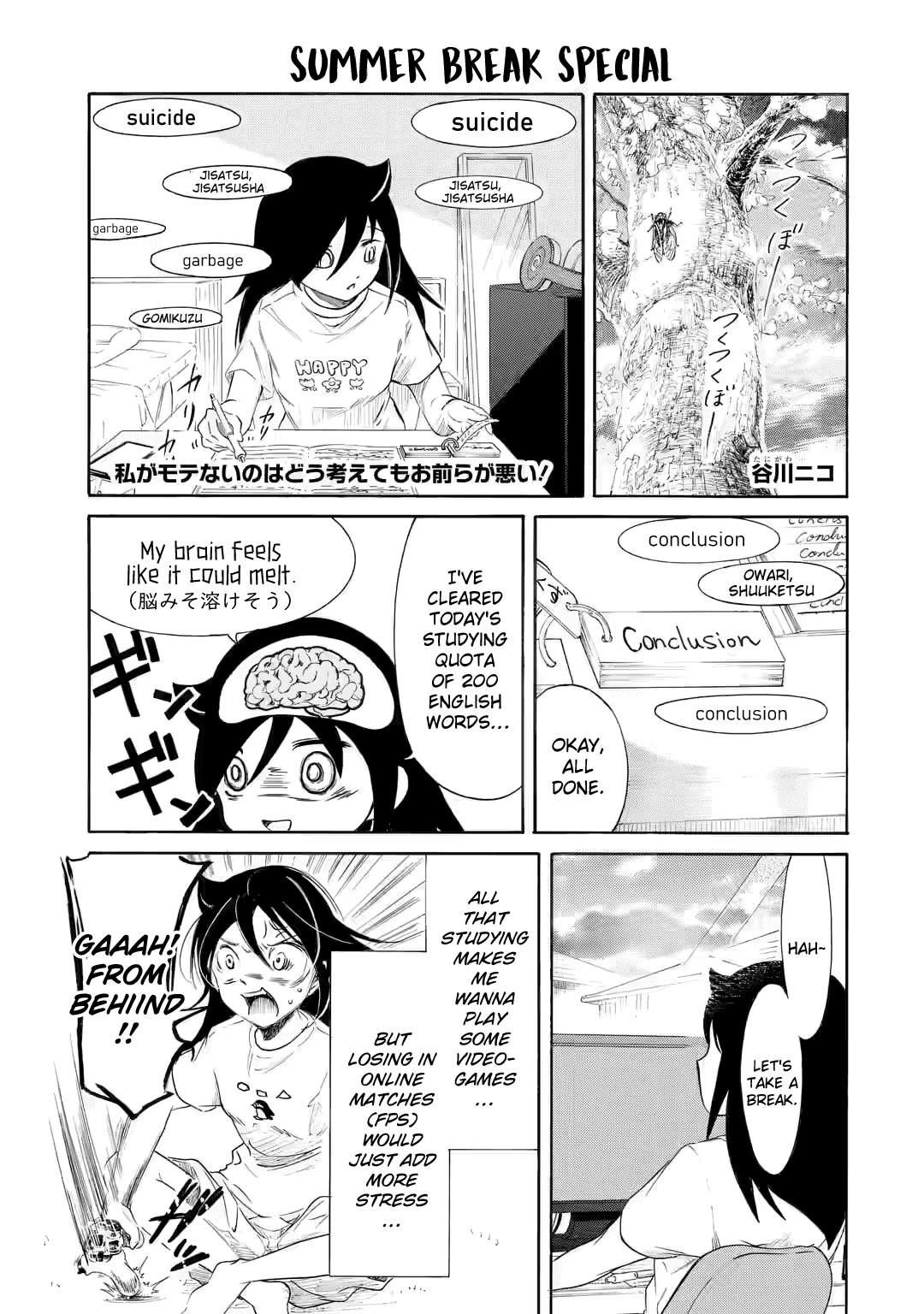 It's Not My Fault That I'm Not Popular! - Chapter 224.6: Summer Break Special 3