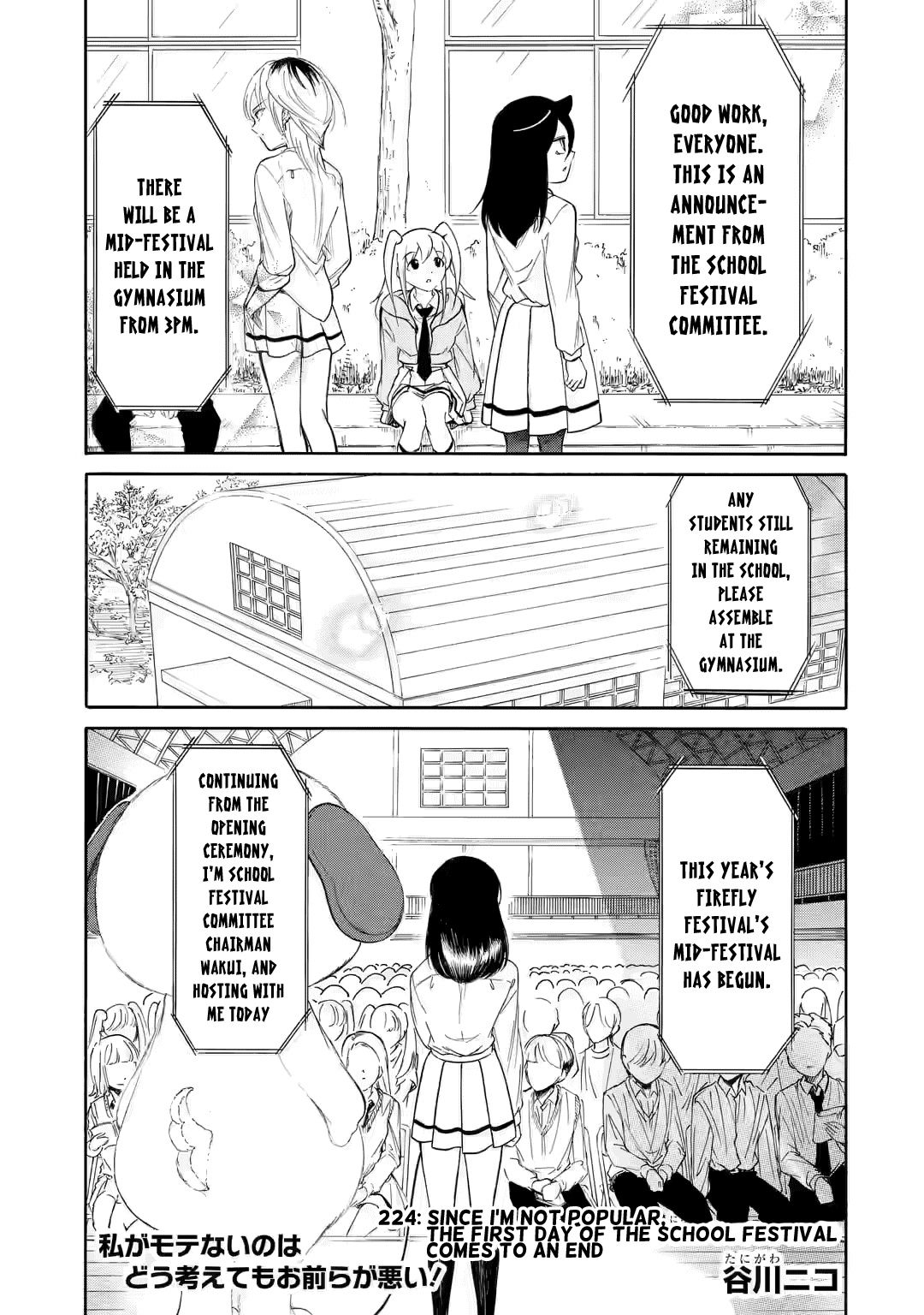 It's Not My Fault That I'm Not Popular! - Chapter 224: Since I'm Not Popular, The First Day Of The School Festival Comes To An End (Part 1)