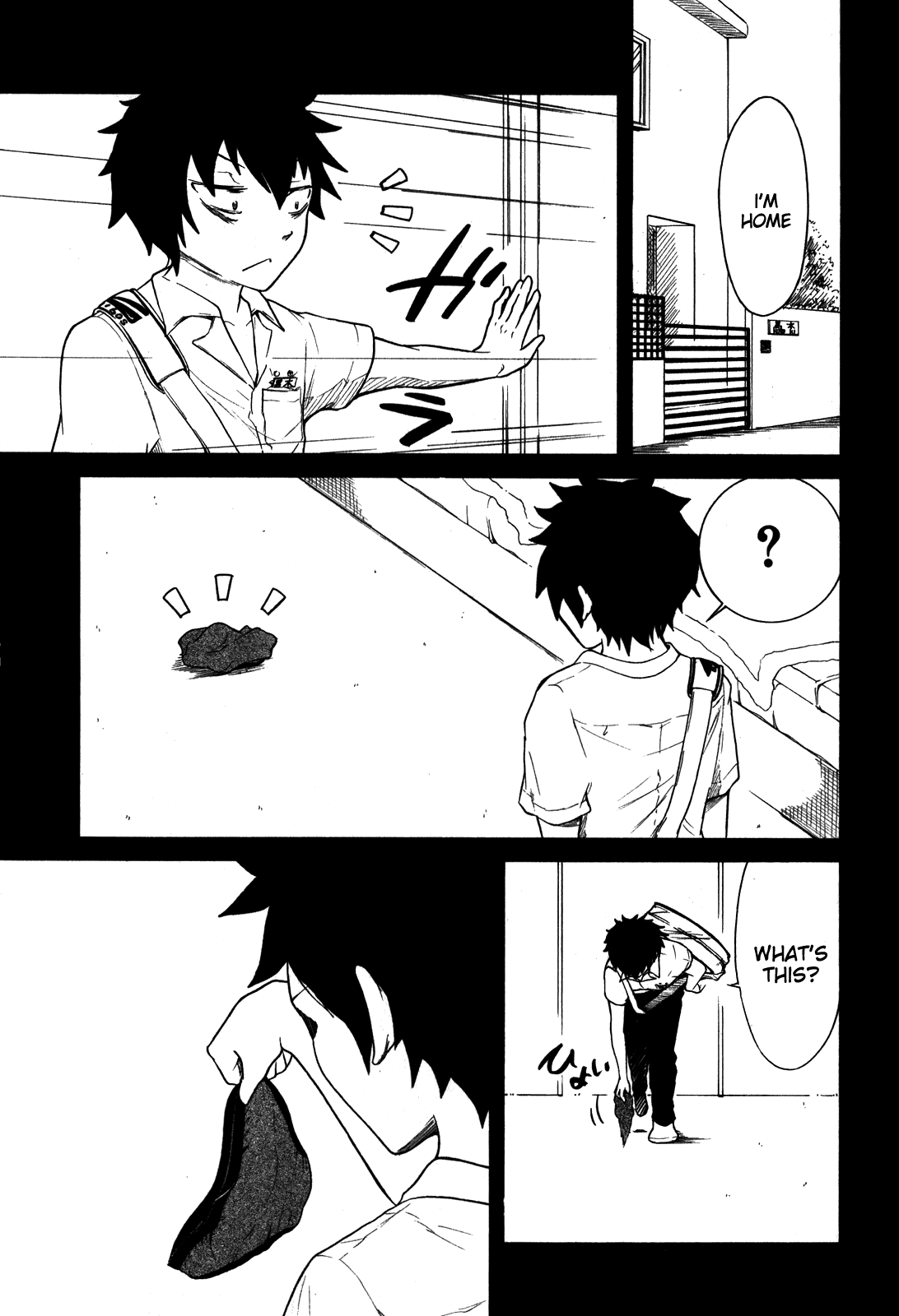 It's Not My Fault That I'm Not Popular! - Vol.2 Chapter 18.5: Omake