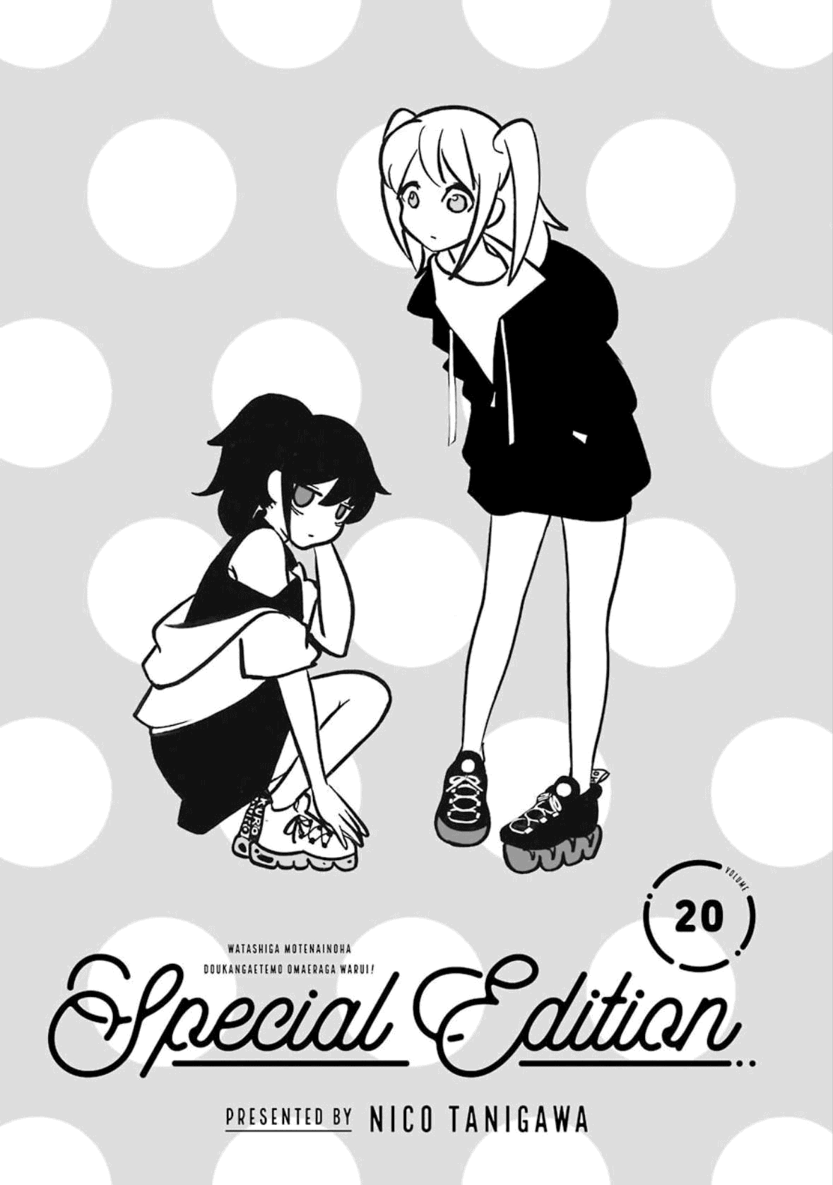 It's Not My Fault That I'm Not Popular! - Chapter 192.6: Volume 20 Special Edition Booklet