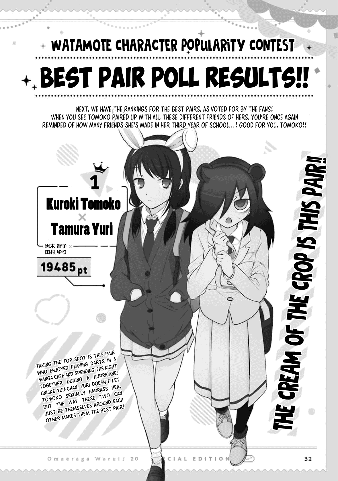 It's Not My Fault That I'm Not Popular! - Chapter 192.6: Volume 20 Special Edition Booklet