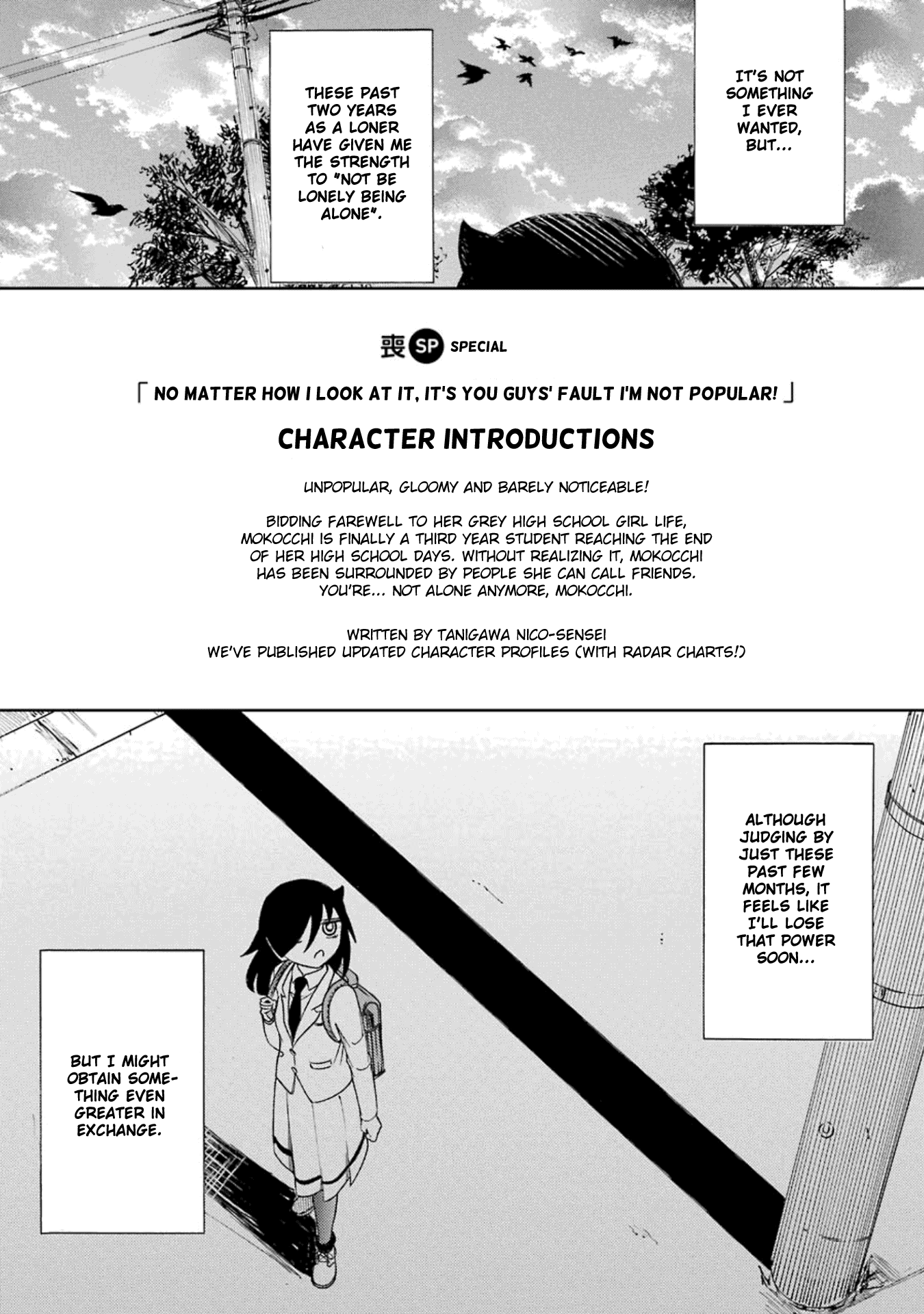 It's Not My Fault That I'm Not Popular! - Vol.18 Chapter 176.6: Volume 18 Special Edition Booklet: Character Introductions