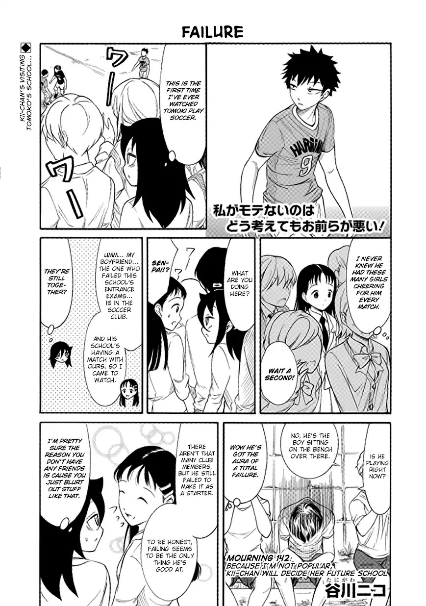 It's Not My Fault That I'm Not Popular! - Vol.14 Chapter 142: Because I'm Not Popular, Kii-Chan Will Decide Her Future School