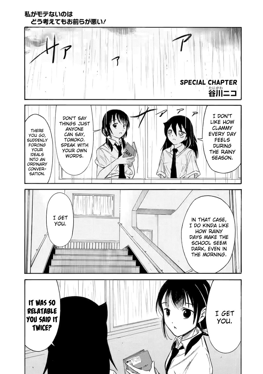 It's Not My Fault That I'm Not Popular! - Chapter 214.5: Special Chapter