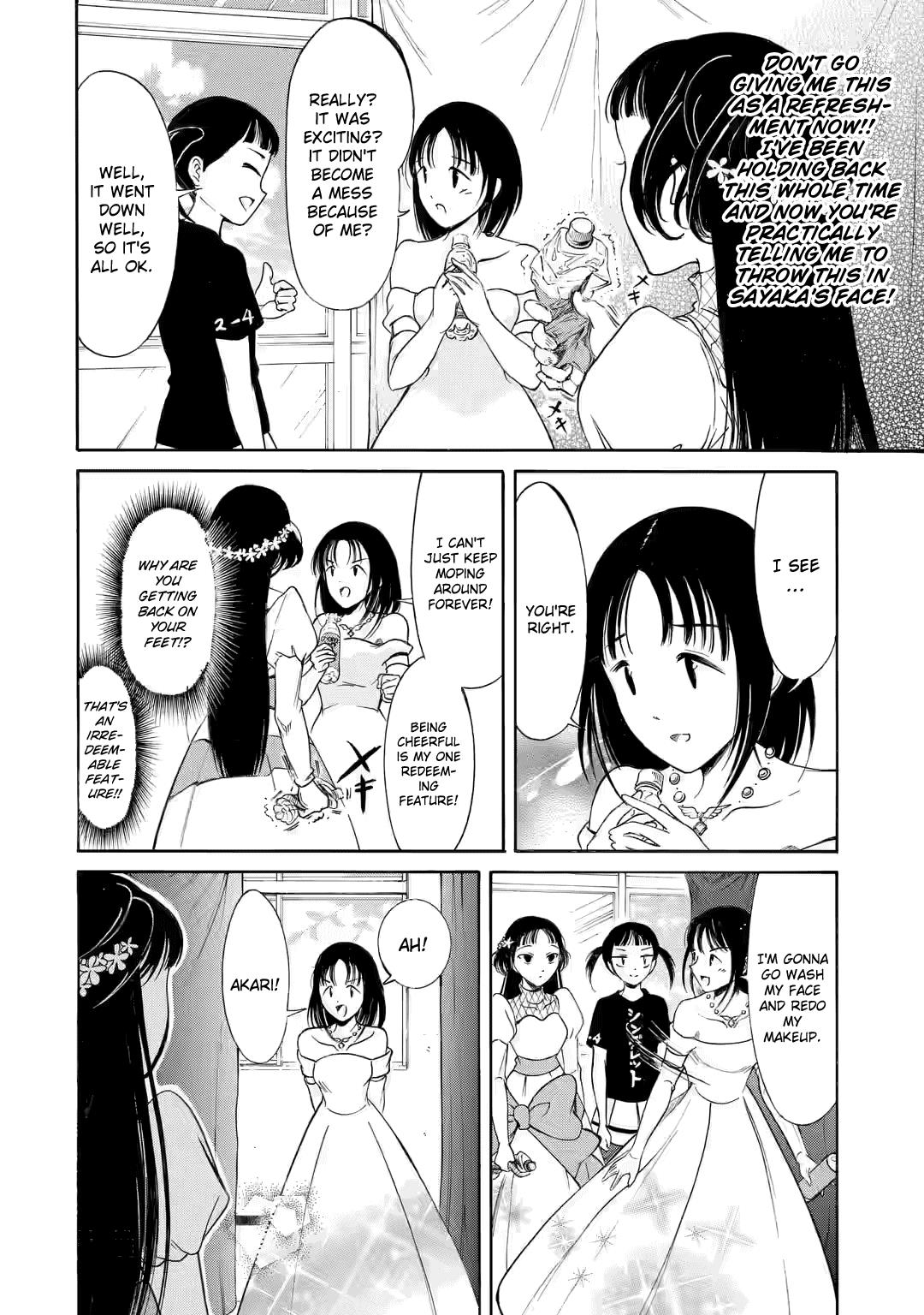 It's Not My Fault That I'm Not Popular! - Chapter 219: Since I'm Not Popular, It's The Various Aftermaths Of That Kiss