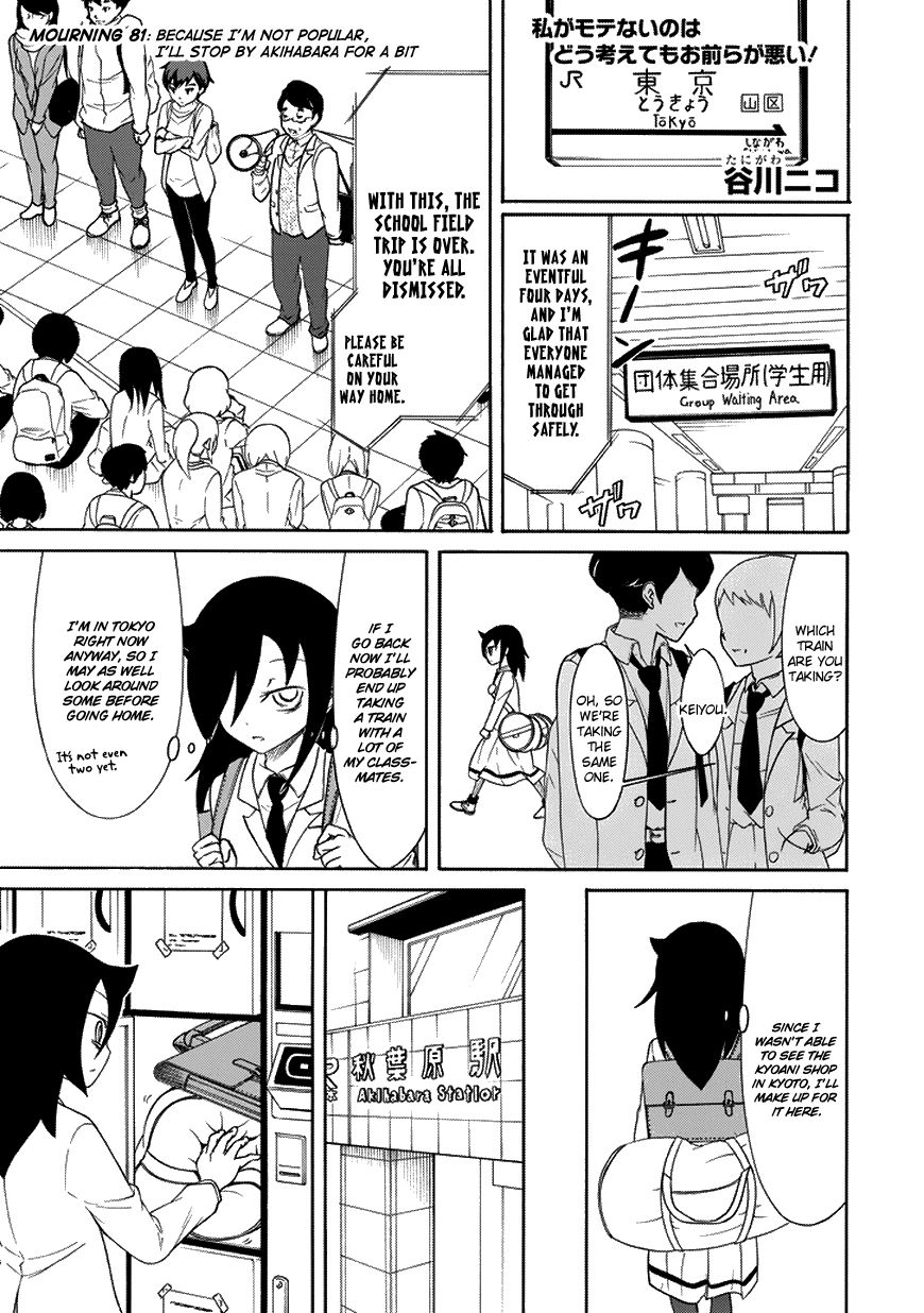 It's Not My Fault That I'm Not Popular! - Vol.9 Chapter 81: Because I'm Not Popular, I'll Stop By Akihabara For A Bit