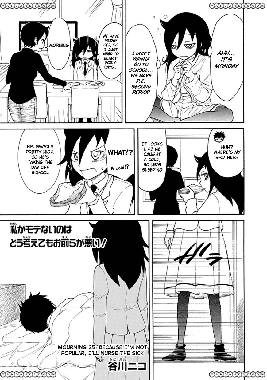 It's Not My Fault That I'm Not Popular! - Vol.3 Chapter 25: Because I'm Not Popular, I'll Nurse The Sick