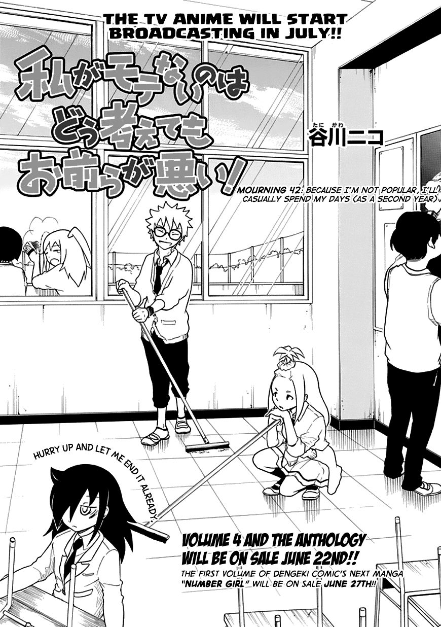 It's Not My Fault That I'm Not Popular! - Vol.5 Chapter 42: Because I'm Not Popular, I'll Casually Spend My Days (As A Second Year)