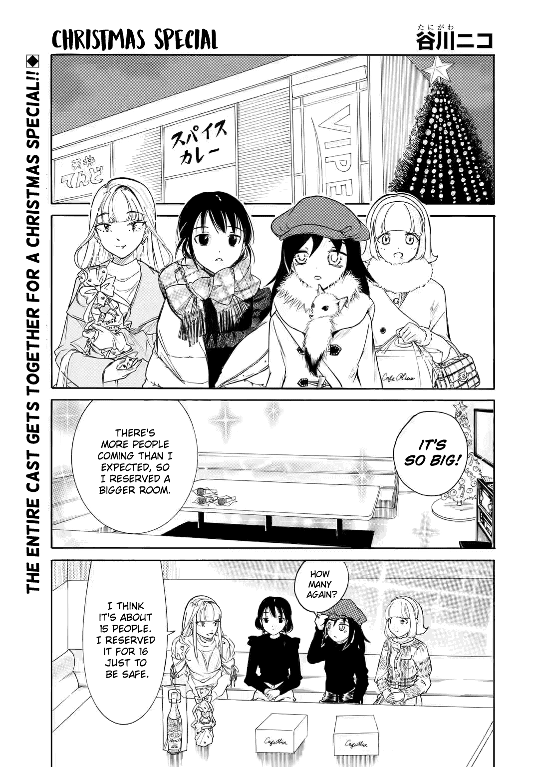 It's Not My Fault That I'm Not Popular! - Chapter 199.5: Christmas Special