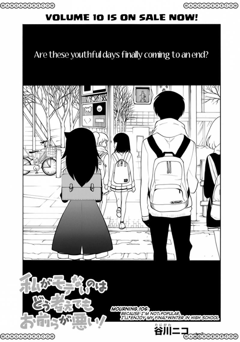 It's Not My Fault That I'm Not Popular! - Vol.11 Chapter 106: Because I'm Not Popular, I'll Enjoy My Final Winter In High School